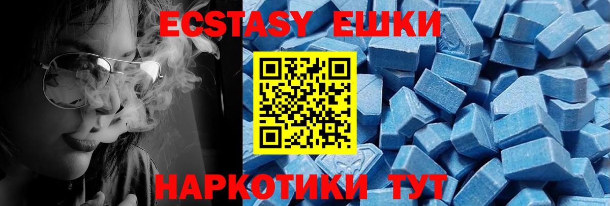 Воронеж  мориарти клад  Экстази TESLA  blacksprut ссылки  Вход с VPN  ЭКСТАЗИ диски 