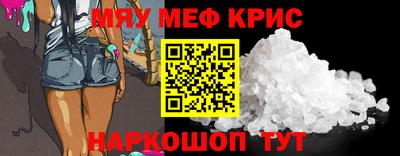 первитин Мариинск