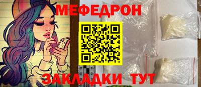 первитин Мариинск