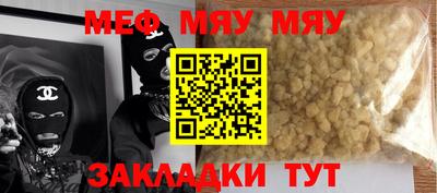 молекула духа Малгобек