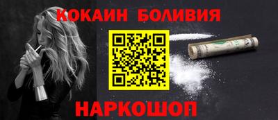 первитин Мариинск