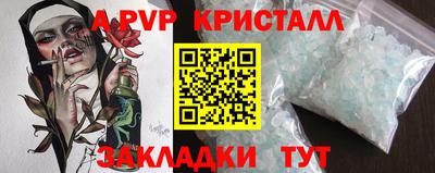 первитин Мариинск