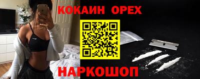 первитин Мариинск