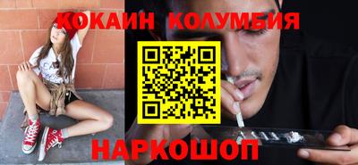 молекула духа Малгобек