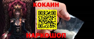 первитин Мариинск