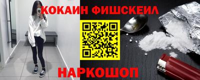 первитин Мариинск