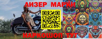 марихуана Малоярославец