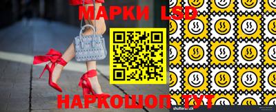 молекула духа Малгобек