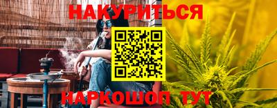 молекула духа Малгобек