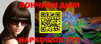 марихуана Малоярославец