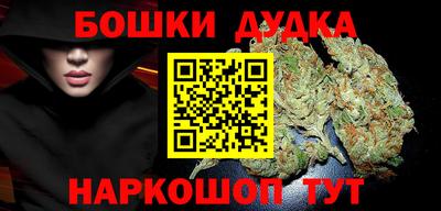 молекула духа Малгобек