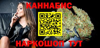 марихуана Малоярославец