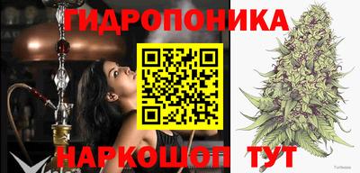 марихуана Малоярославец