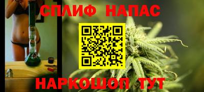 молекула духа Малгобек