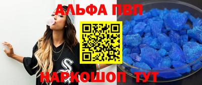 молекула духа Малгобек