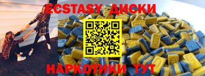 молекула духа Малгобек