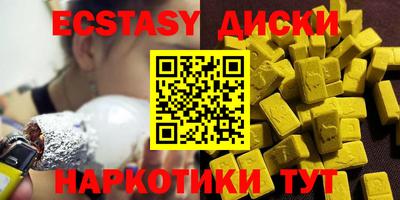 молекула духа Малгобек