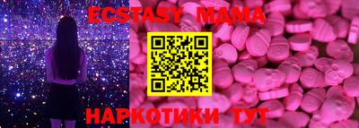 первитин Мариинск