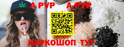 первитин Мариинск