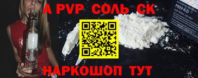первитин Мариинск