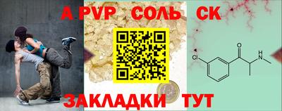 марихуана Малоярославец