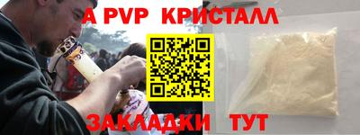первитин Мариинск