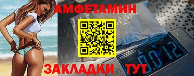 молекула духа Малгобек