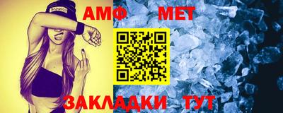 первитин Мариинск