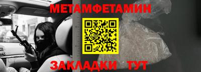 молекула духа Малгобек