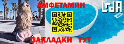 молекула духа Малгобек
