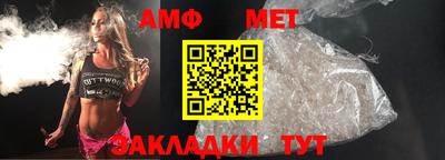 молекула духа Малгобек
