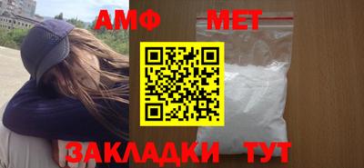 молекула духа Малгобек