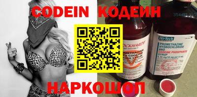 молекула духа Малгобек