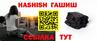 молекула духа Малгобек