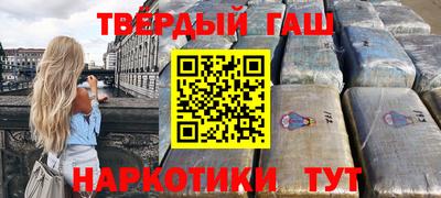 молекула духа Малгобек