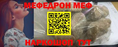 молекула духа Малгобек