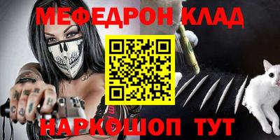 молекула духа Малгобек