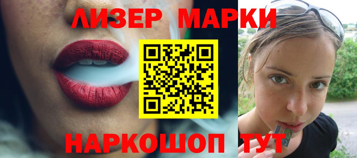ОМГ ОМГ рабочий сайт  LSD-25 экстази кислота  Воронеж  Вход с VPN  LSD-25 экстази ecstasy 