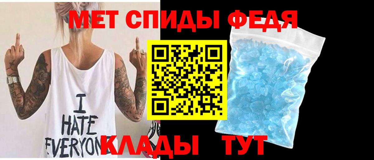 Воронеж  МЕТАМФЕТАМИН Декстрометамфетамин 99.9%  МЕТАМФЕТАМИН Декстрометамфетамин 99.9%  Вход с VPN 