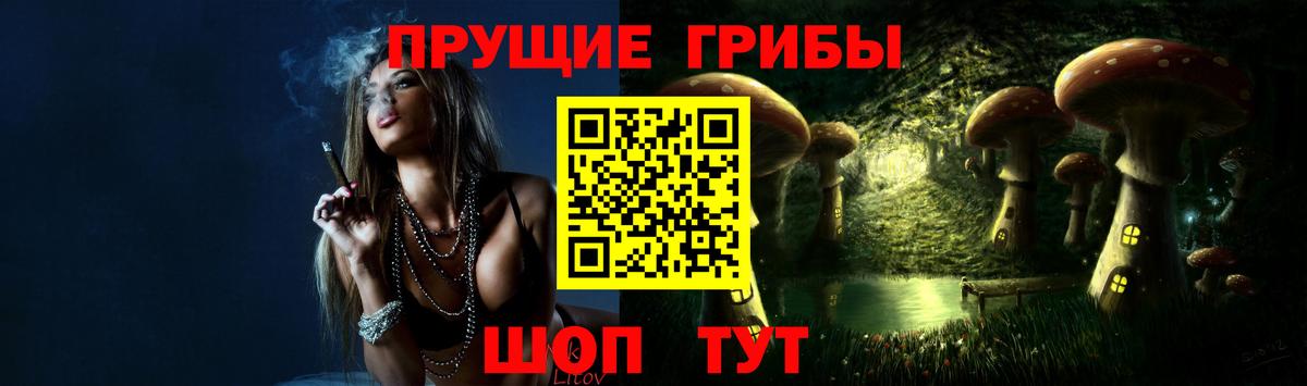 Псилоцибиновые грибы MAGIC MUSHROOMS Воронеж