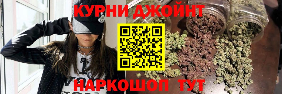 Каннабис AK-47  Конопля OG Kush  Воронеж  Конопля MAZAR  Вход с VPN 
