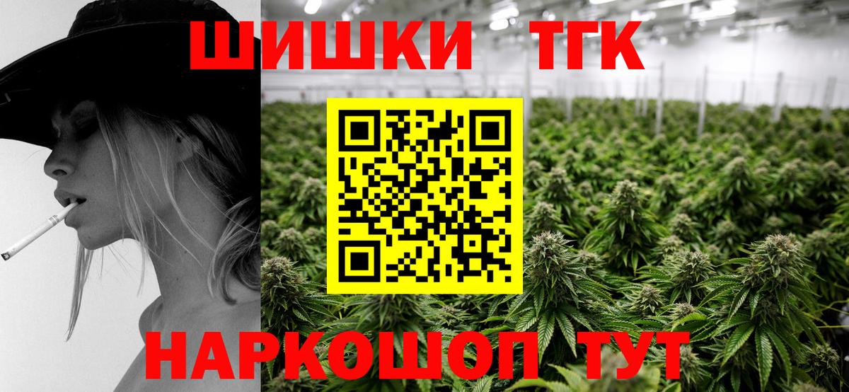 Конопля White Widow Воронеж